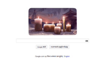 Google page Nepal