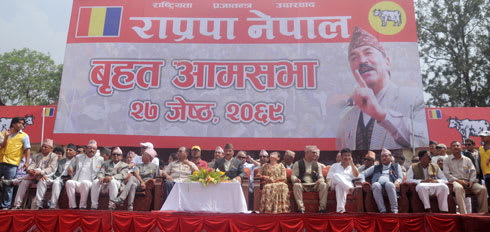 Rastriya Prajatantra Party Nepal Protest in Kathmandu