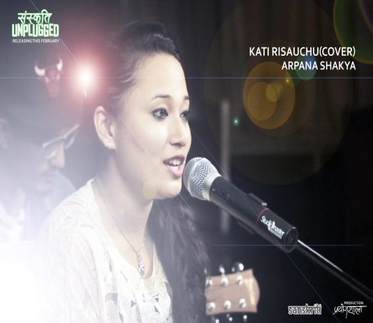 Arpana Shakya for Sanskriti Music