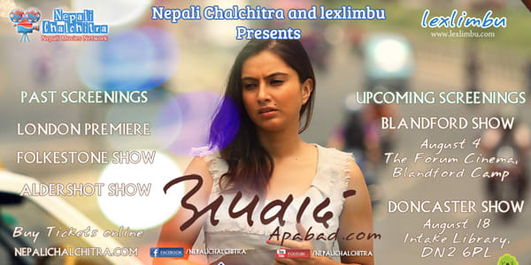 All Apabad Screenings in UK