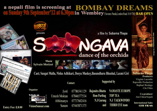 SoonGava Screening in the UK