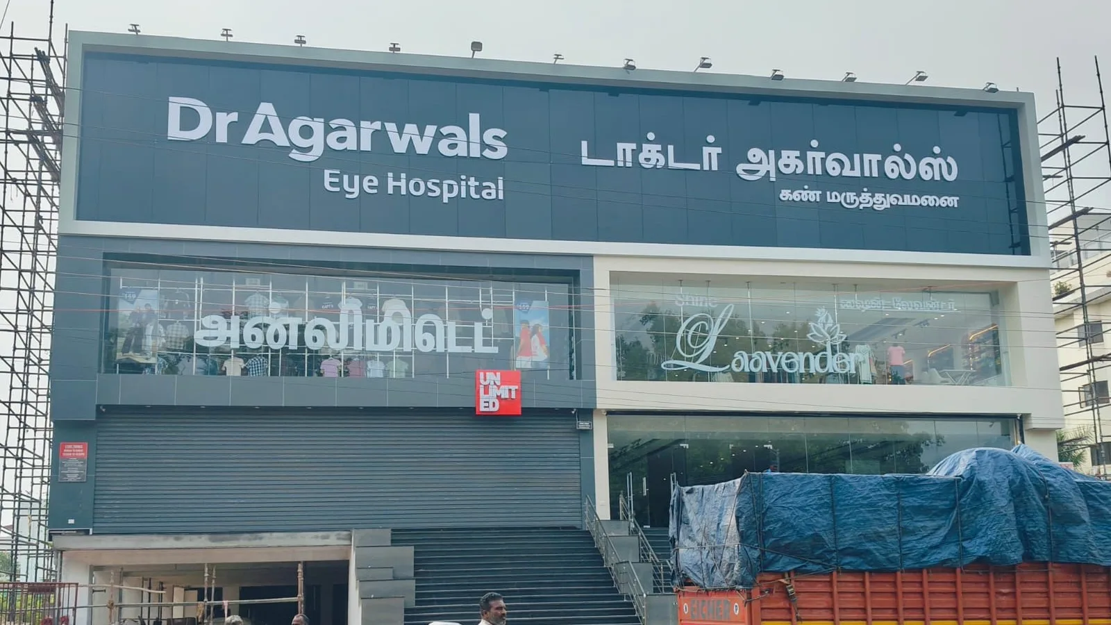 Dr Agarwals Eye Hospital