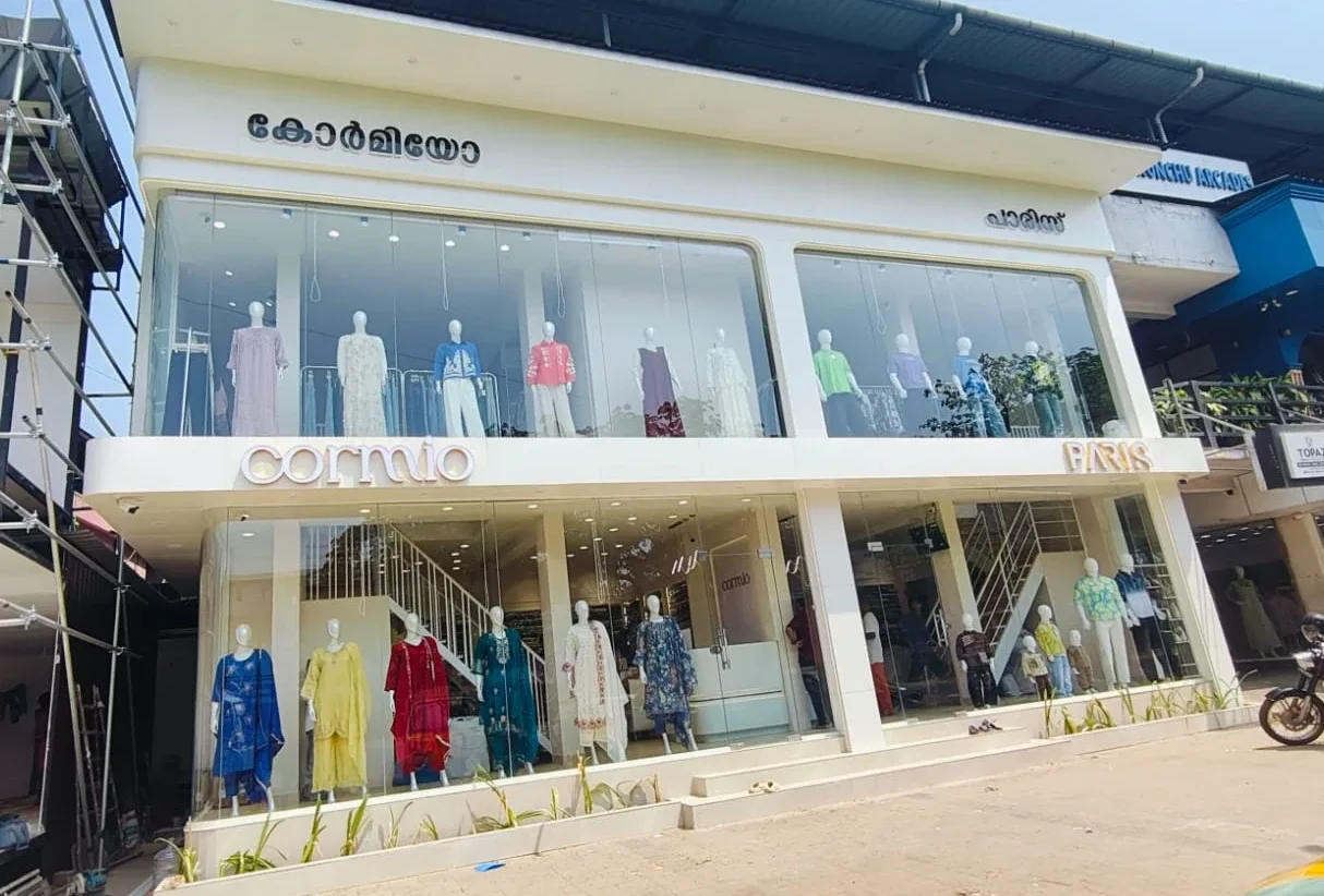 Cormio fashion store