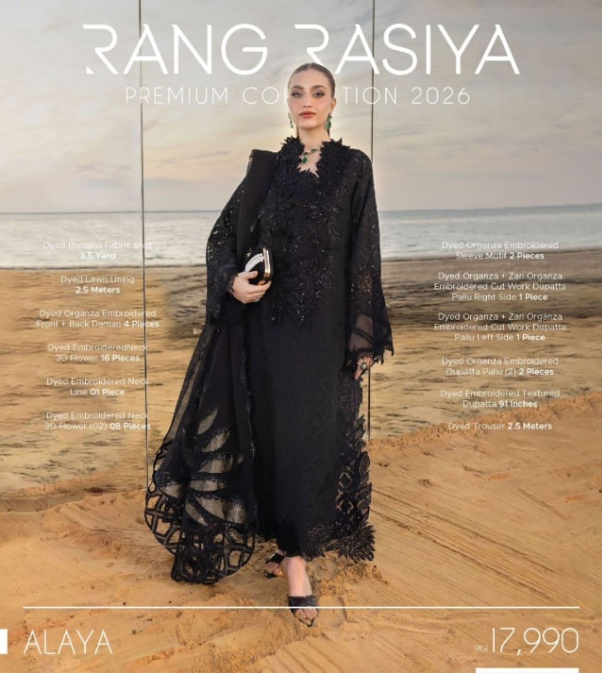 Rang Rasia Premium 2026 7