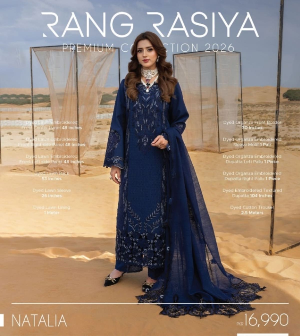 Rang Rasia Premium 2026 12
