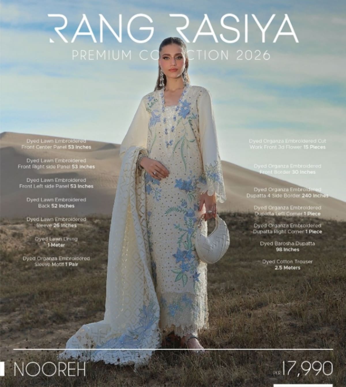 Rang Rasia Premium 2026 13