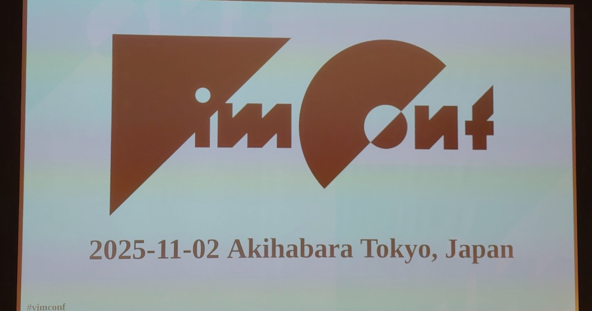 VimConf 2025 Smallに参加しました!