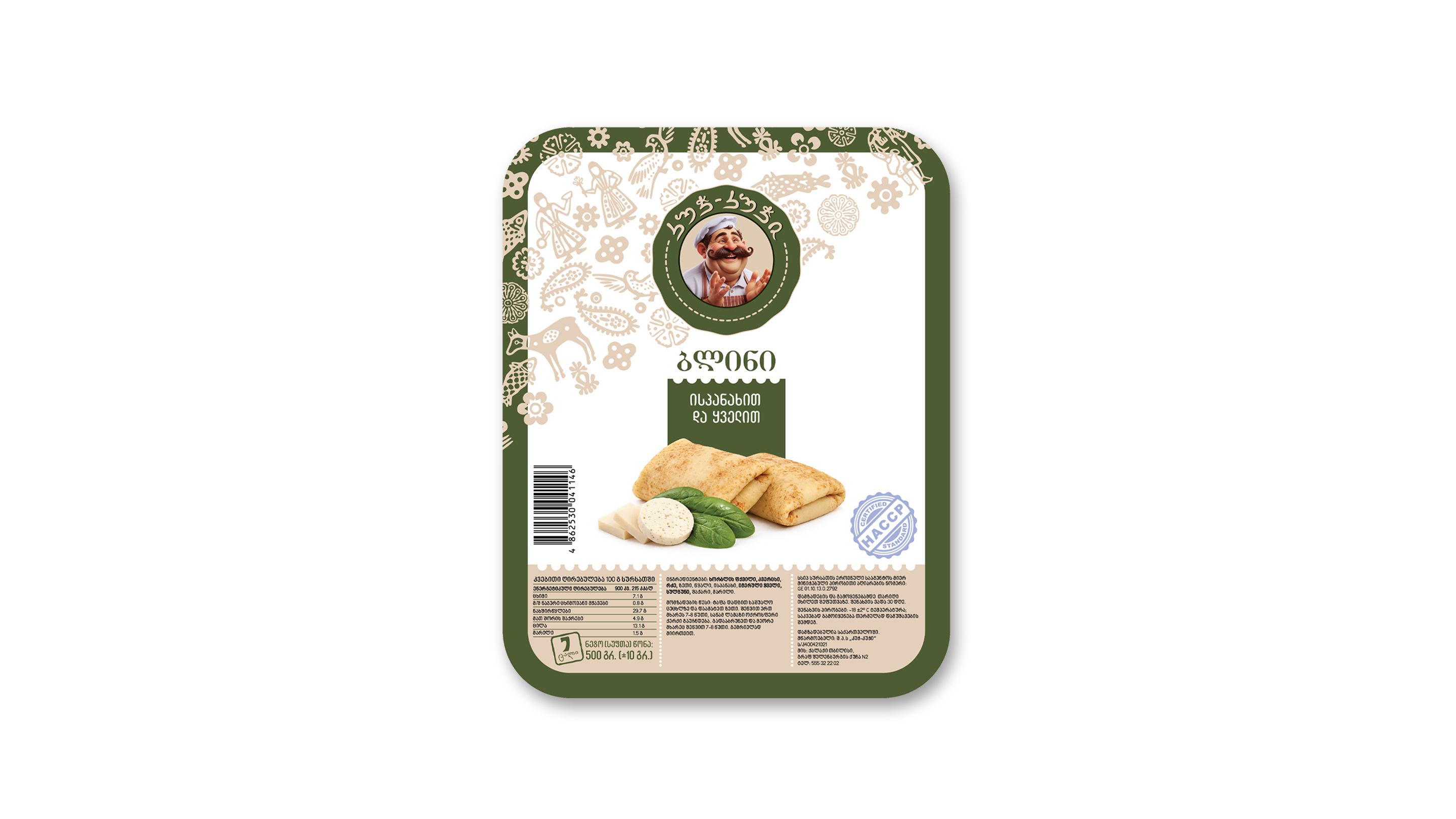 ბლინი ისპანახით და ყველით