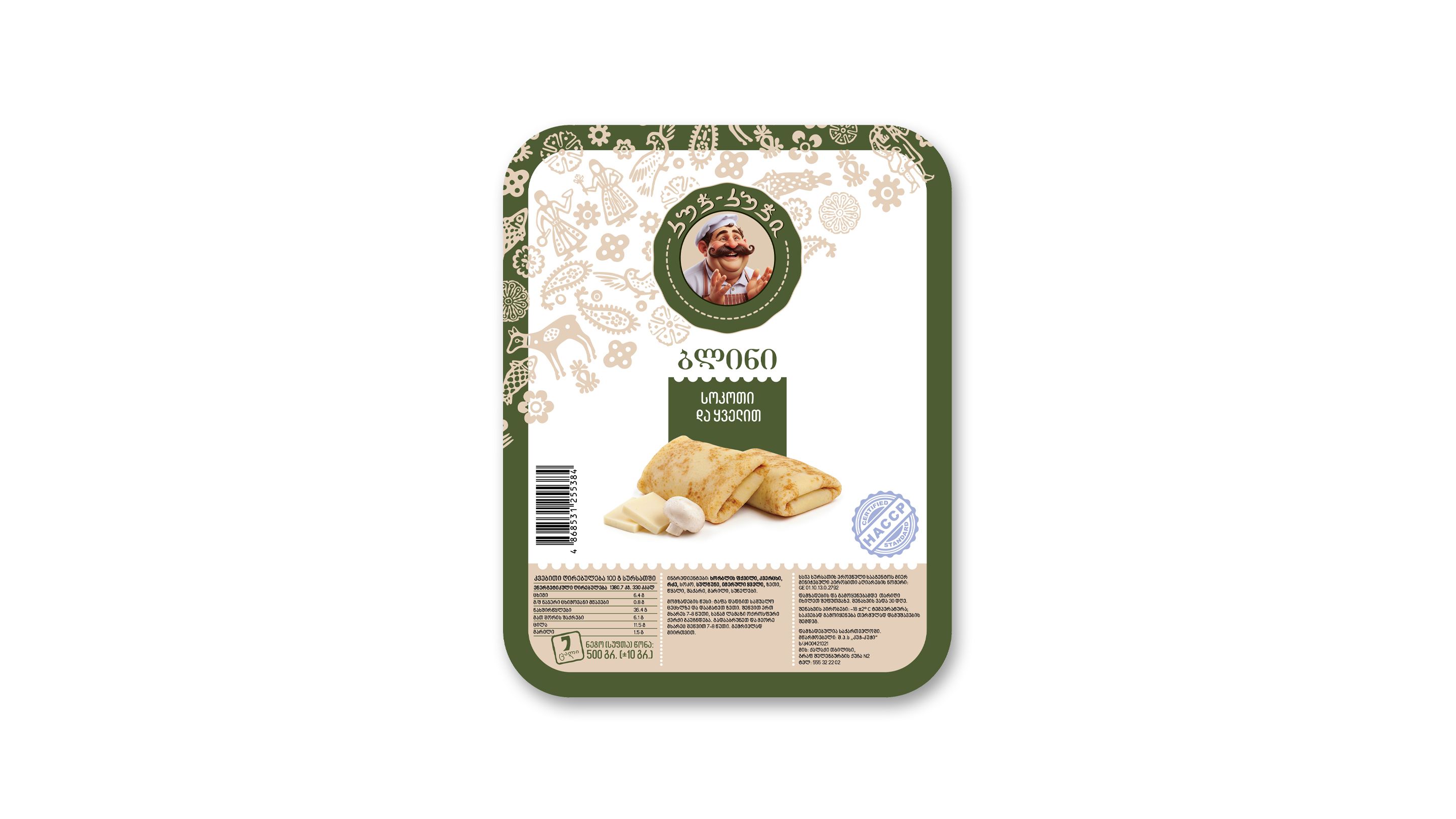 ბლინი სოკო და ყველის შიგთავსით