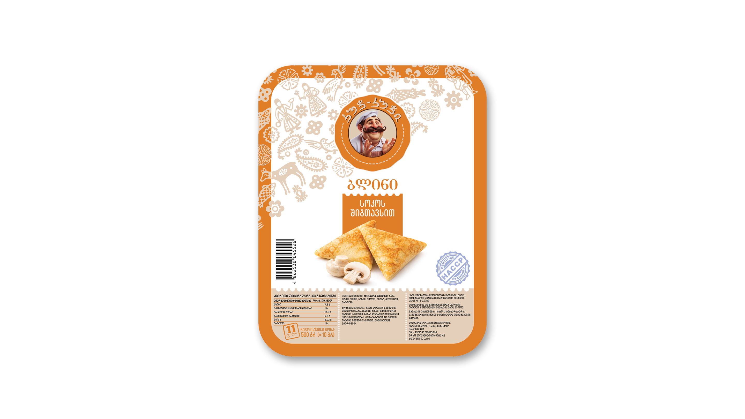 ბლინი სოკოს შიგთავსით