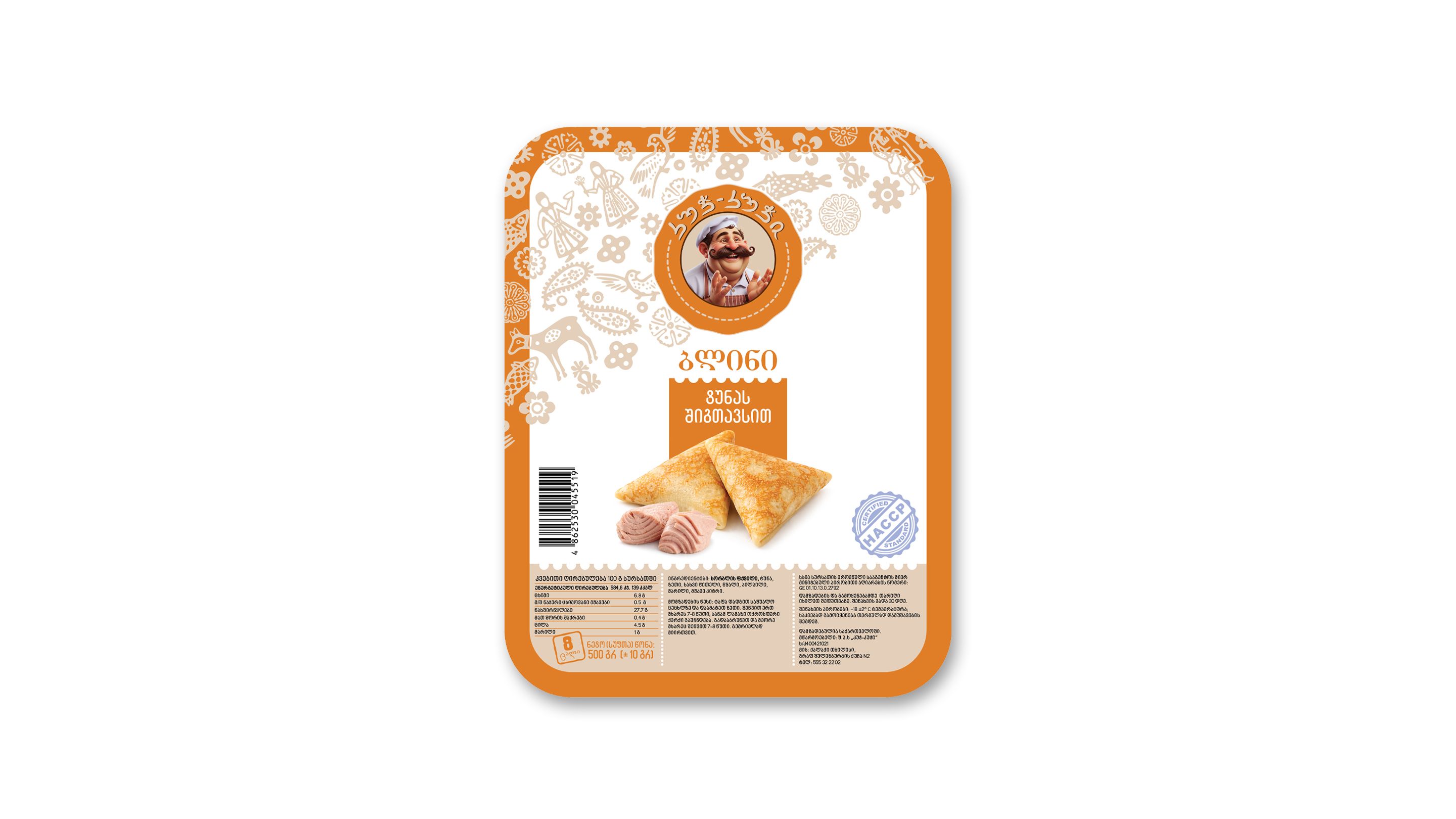 ბლინი ტუნას შიგთავსით