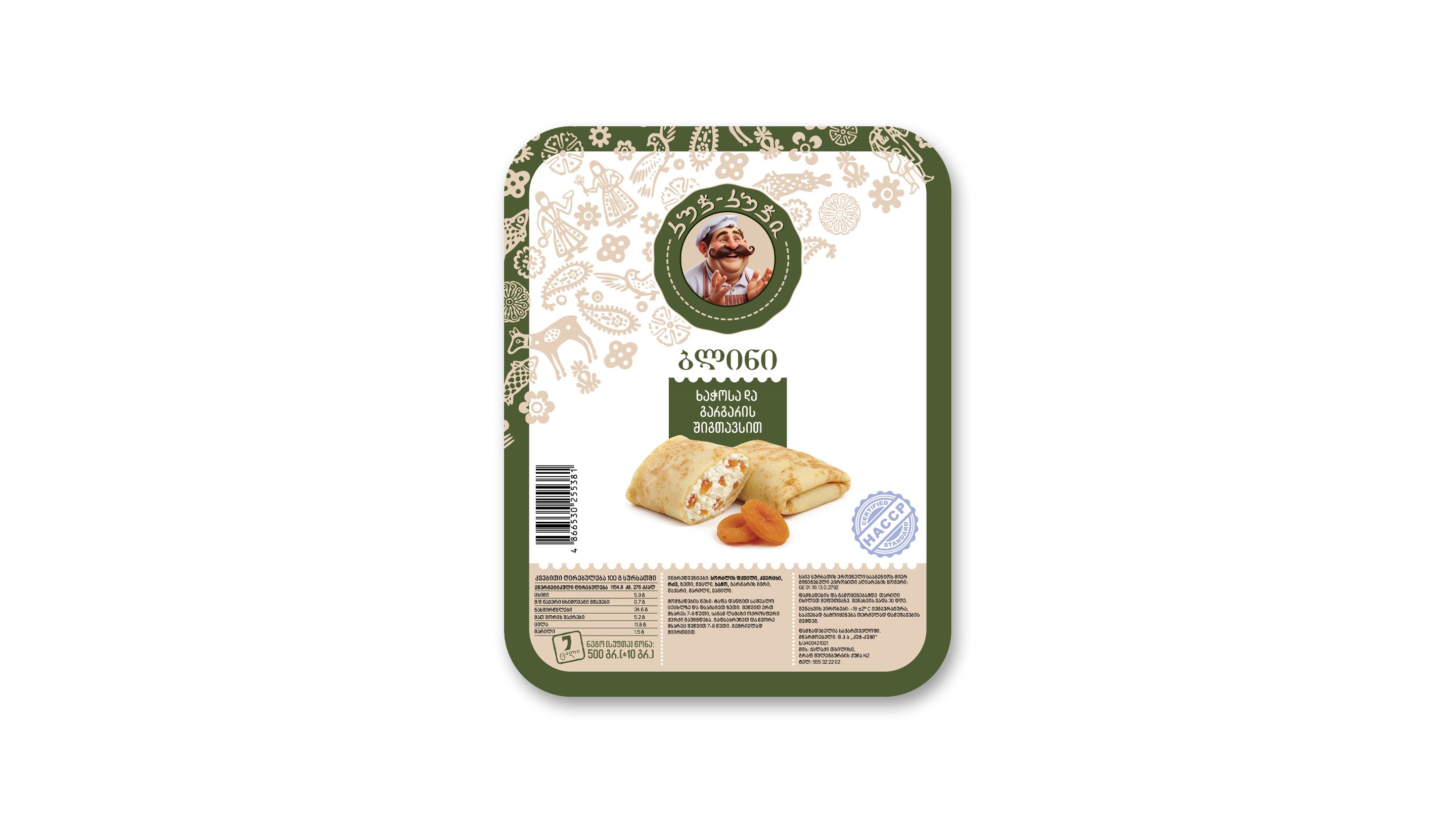 ბლინი ხაჭო და გარგარის შიგთავსით