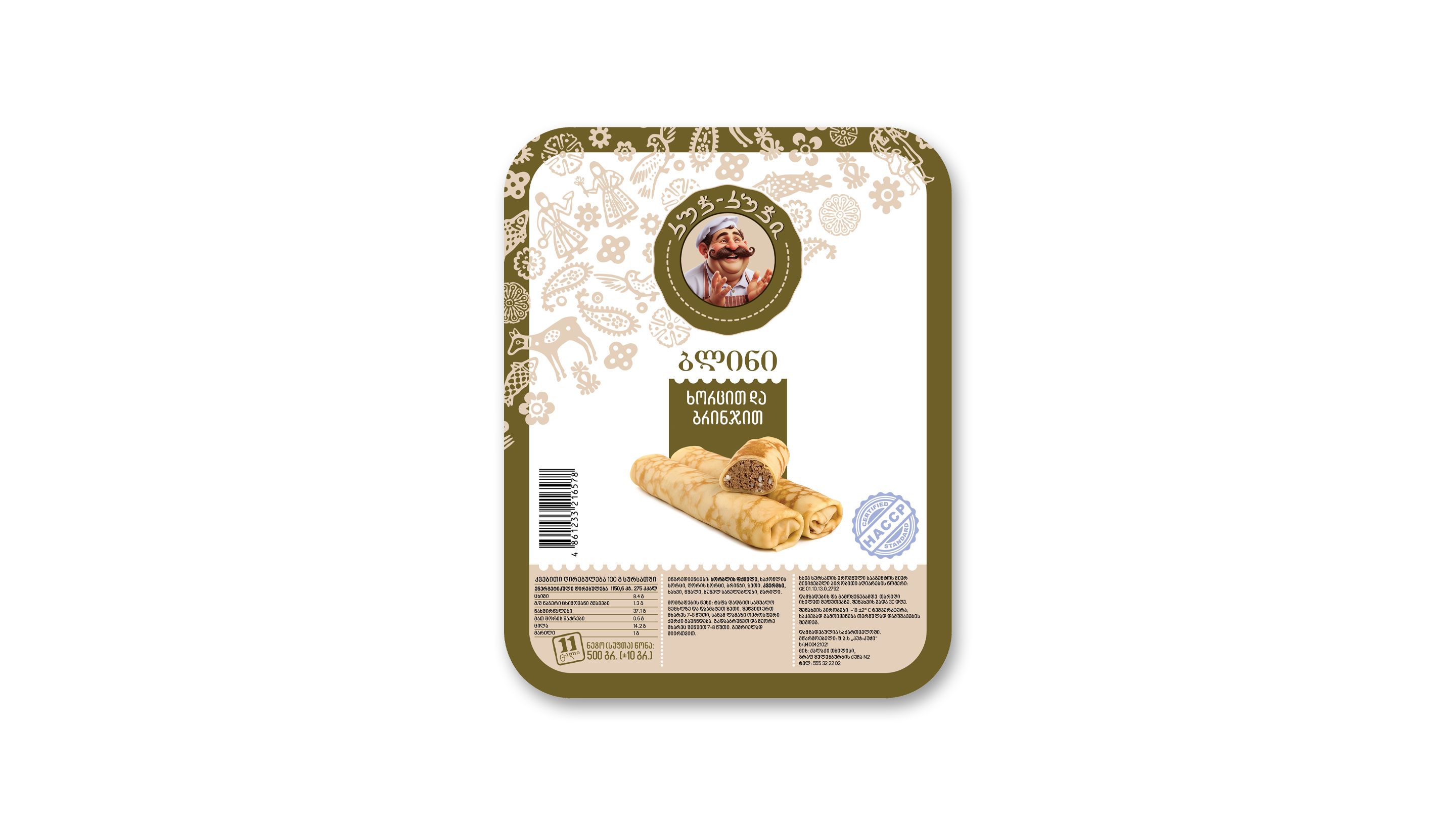 ბლინი ხორცის და ბრინჯის შიგთავსით