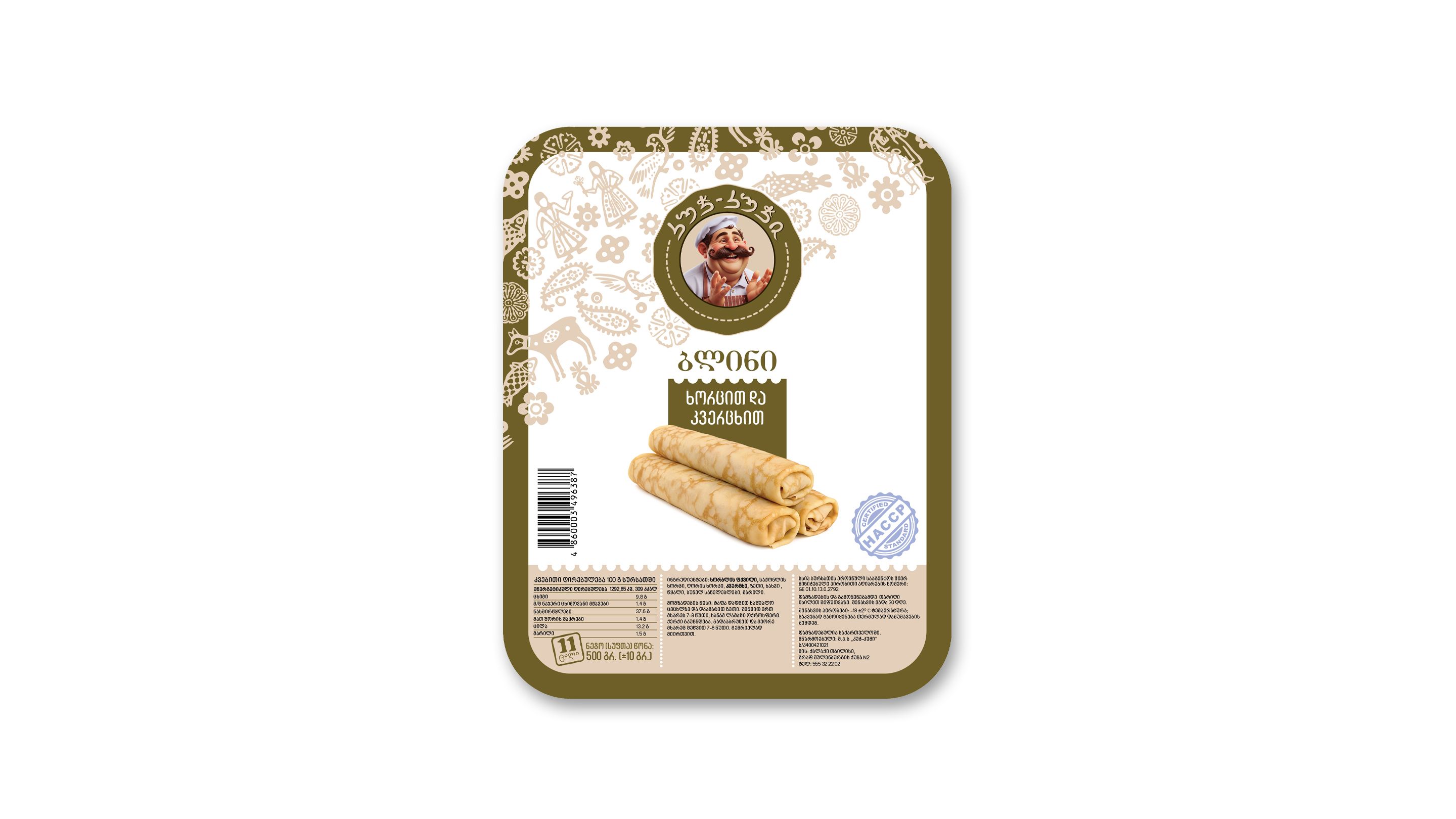 ბლინი ხორცის და კვერცხის შიგთავსით