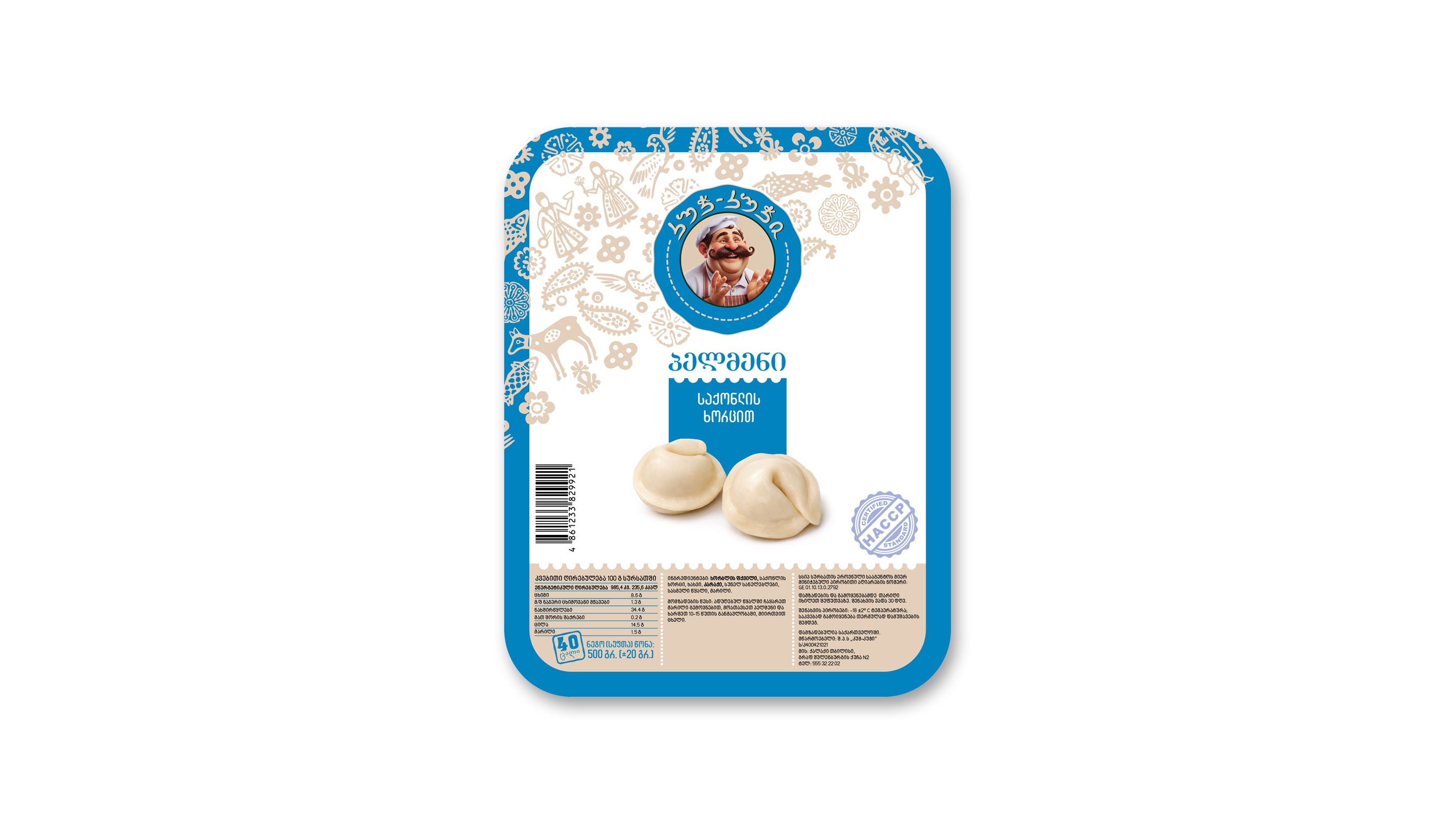 პელმენი საქონლის ხორცით