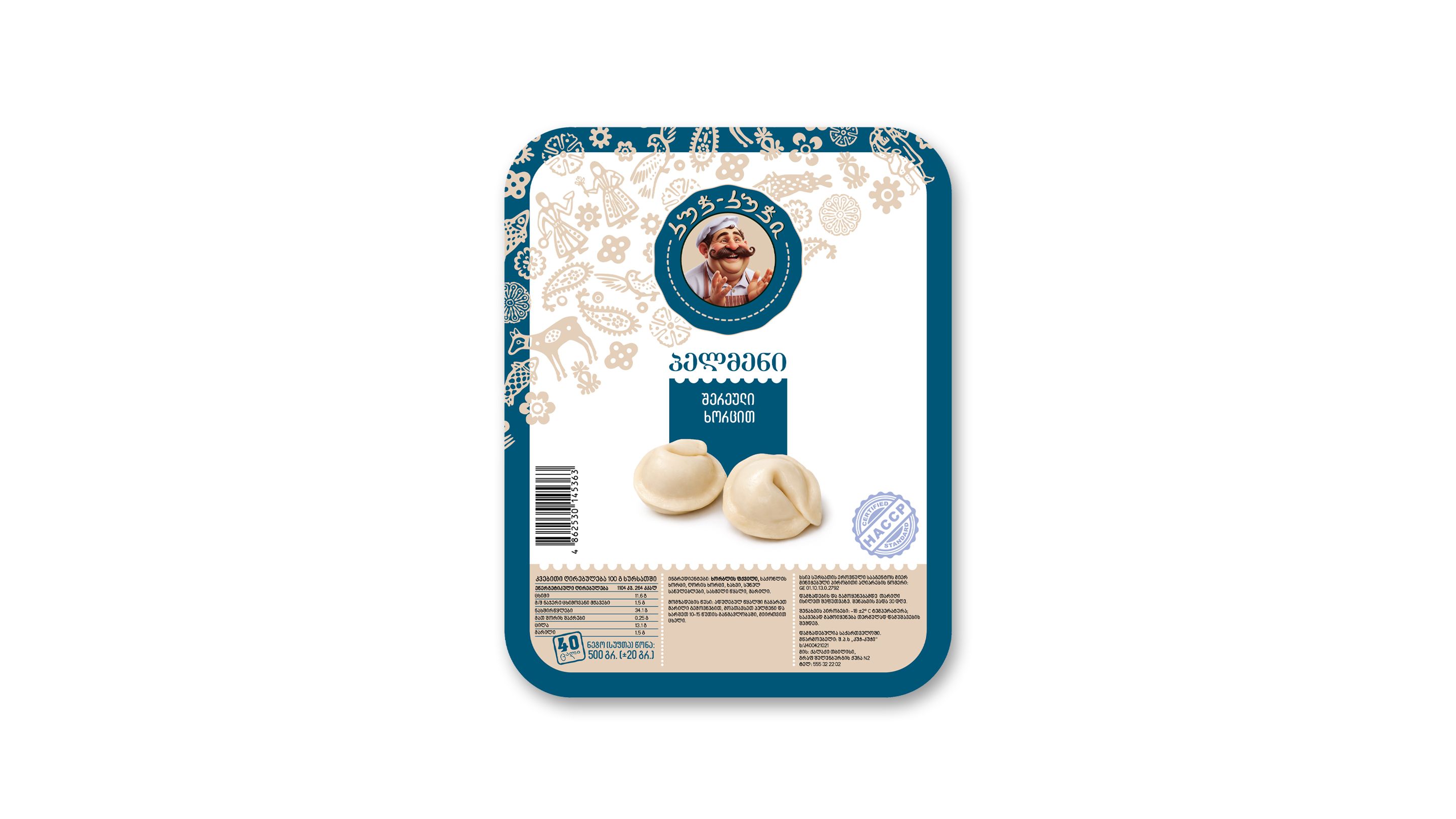 პელმენი შერეული ხორცით