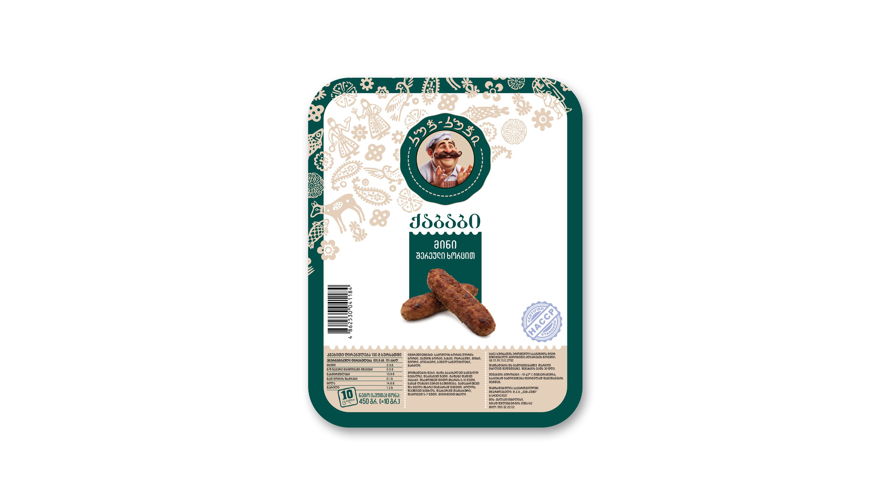 მინი ქაბაბი