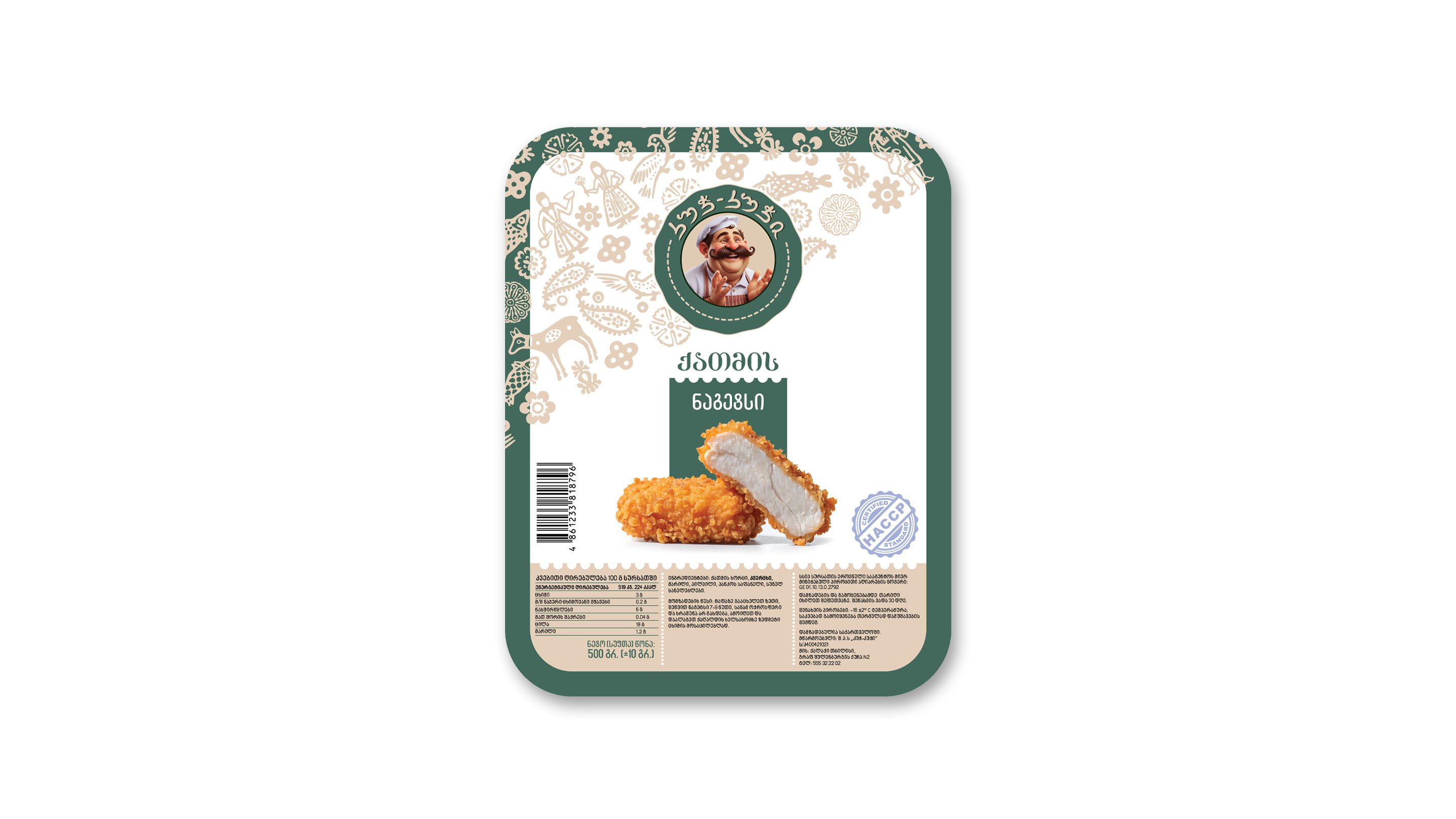 ქათმის ნაგეტსი