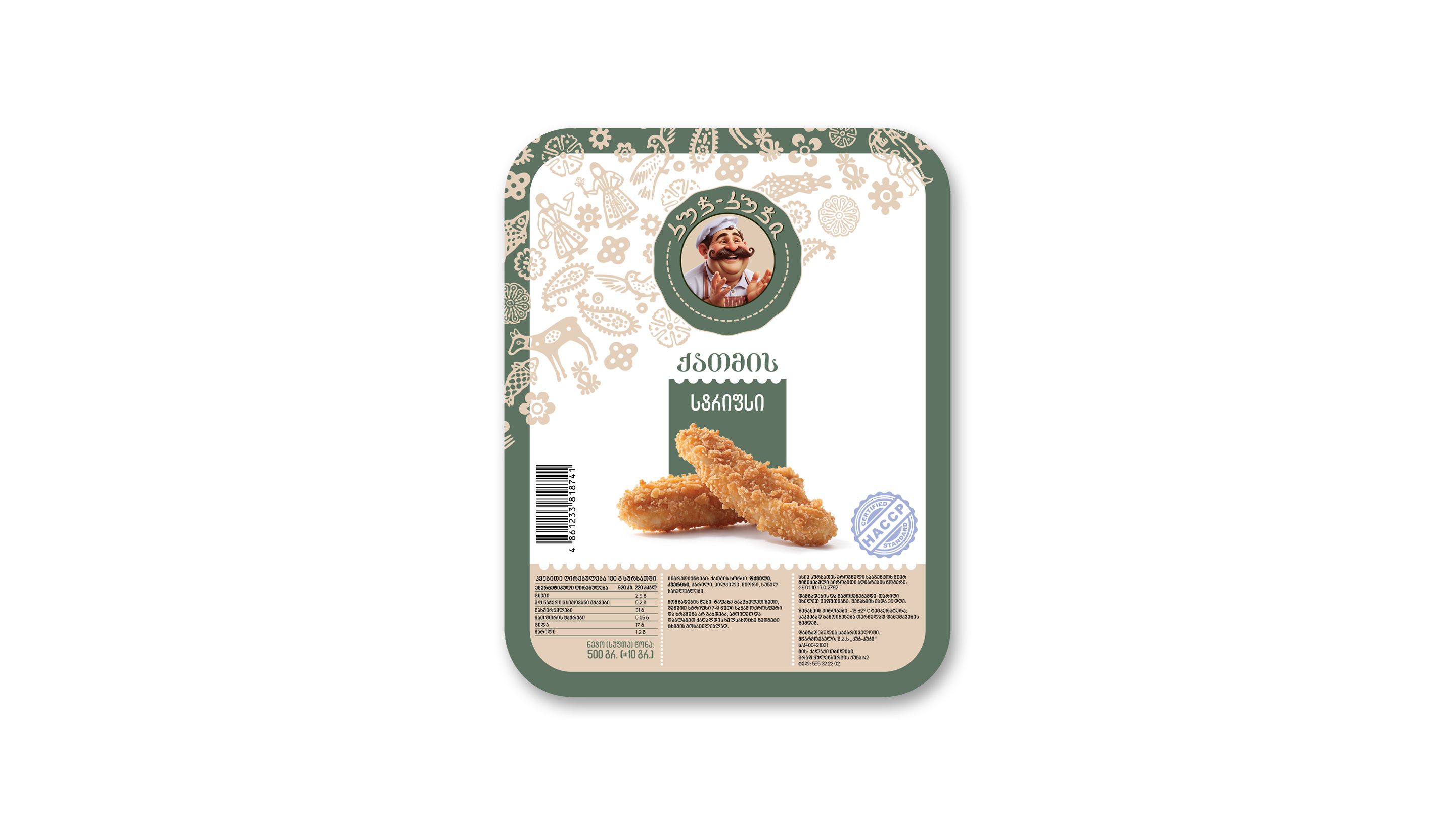 ქათმის სტრიფსი