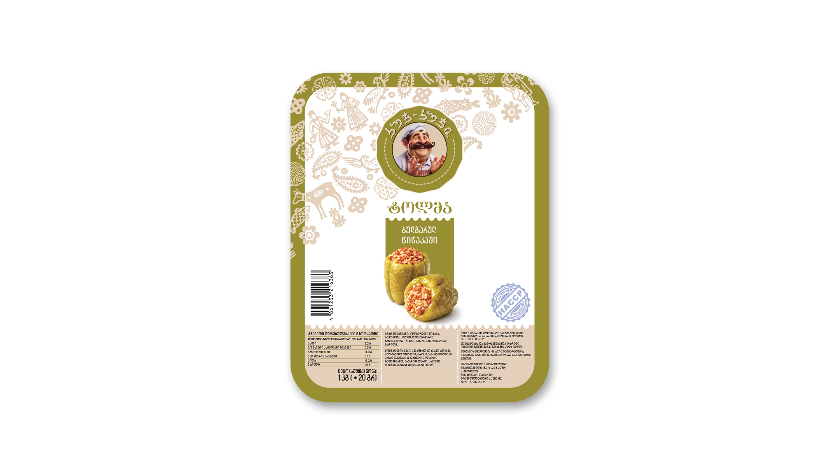 ტოლმა ბულგარულში