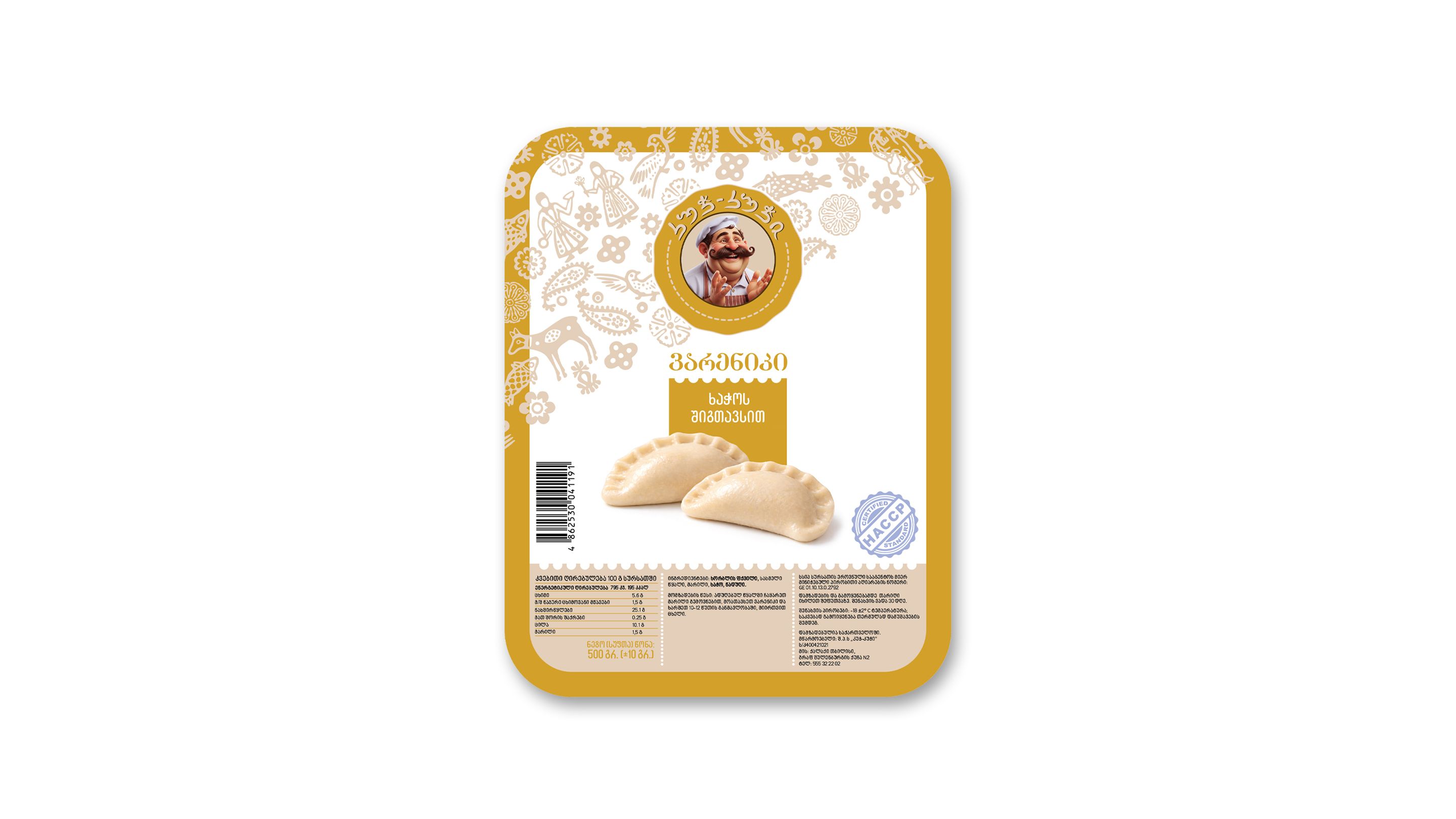 ვარენიკი ხაჭოს შიგთავსით