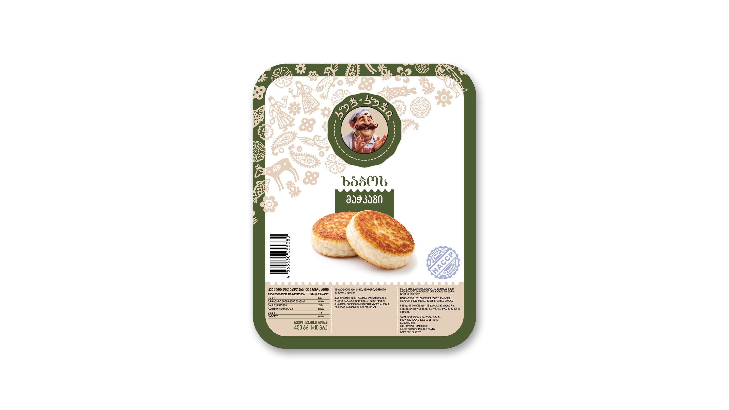 ხაჭოს მაჭკატი