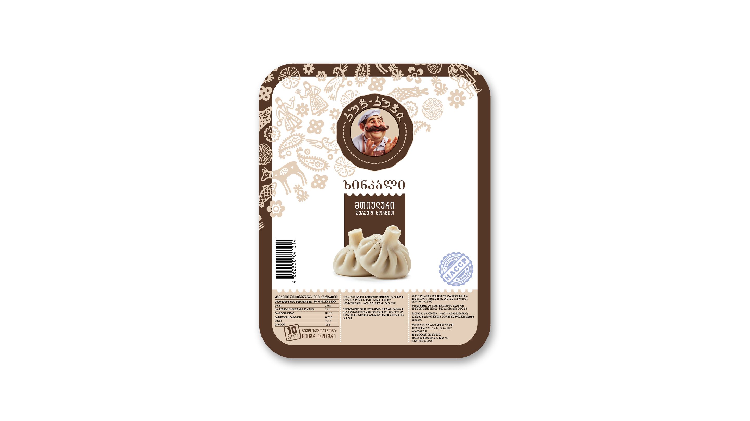 ხინკალი მთივლური