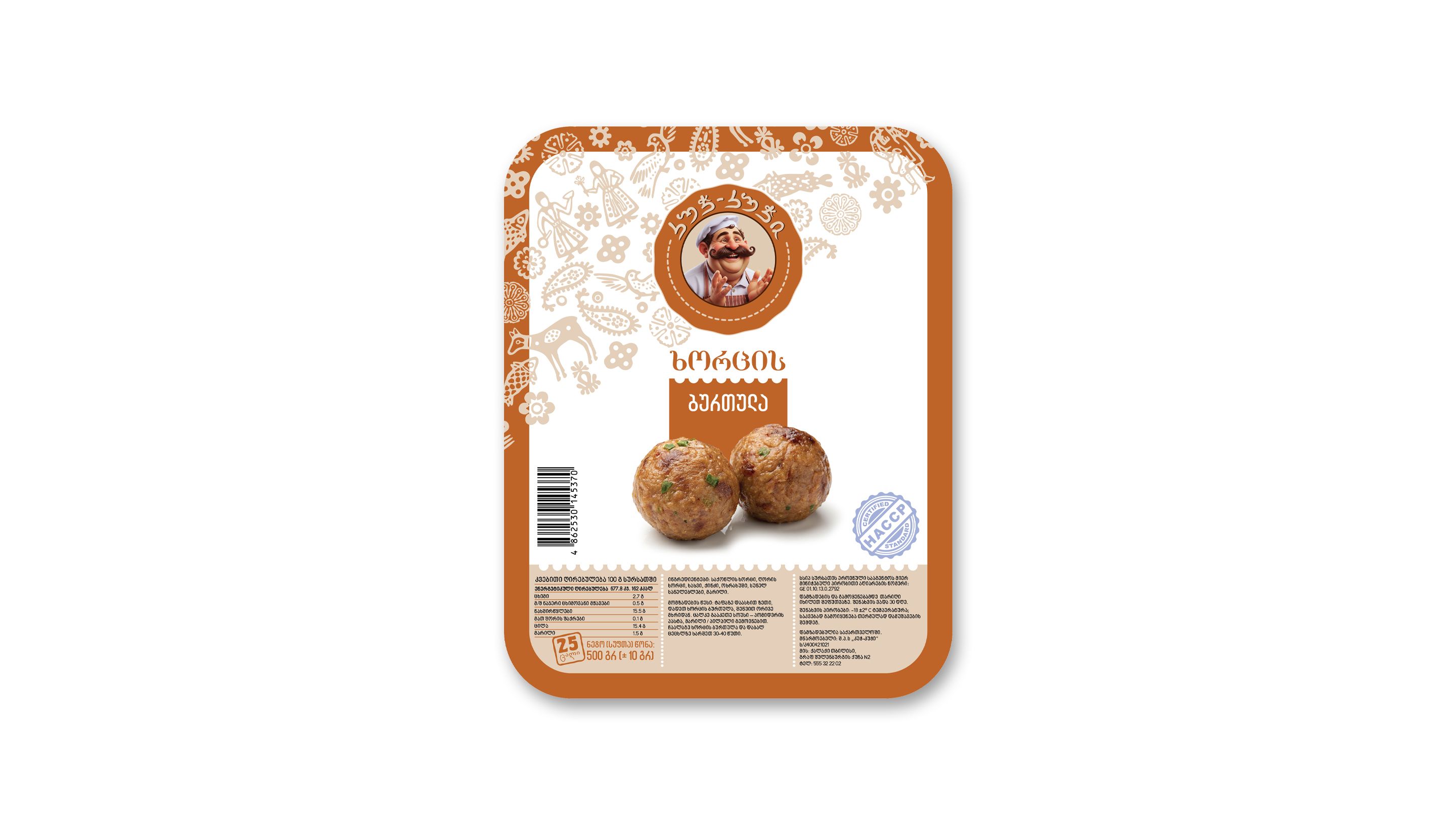 ხორცის ბურთულა