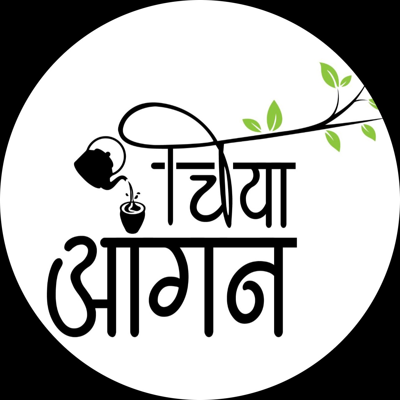 Chiyaa_aangan