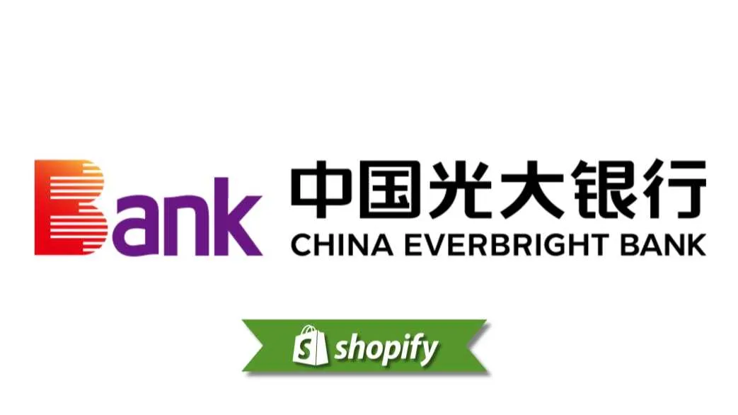 针对中国商家的中国光大银行支付方式指南