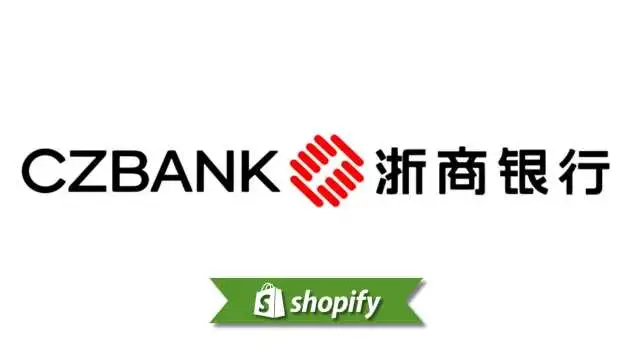 针对中国市场的Shopify商家的中国浙商银行支付方式指南