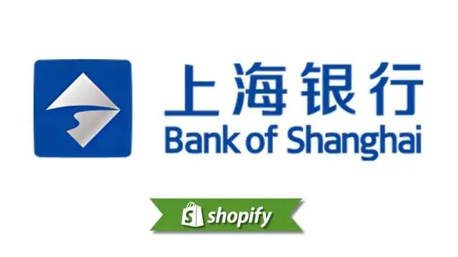 面向中国商家的上海银行支付方式指南
