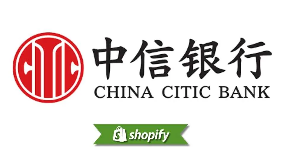 针对中国商家的中国中信银行支付方式指南