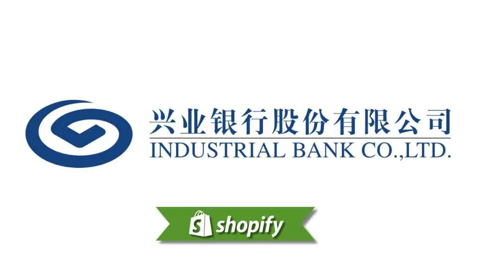 兴业银行股份有限公司支付方式指南面向中国商家