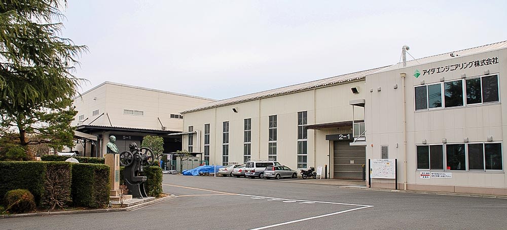 AIDA Tsukui Plant Building Exterior