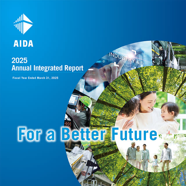 AIDA Annual Report 2025