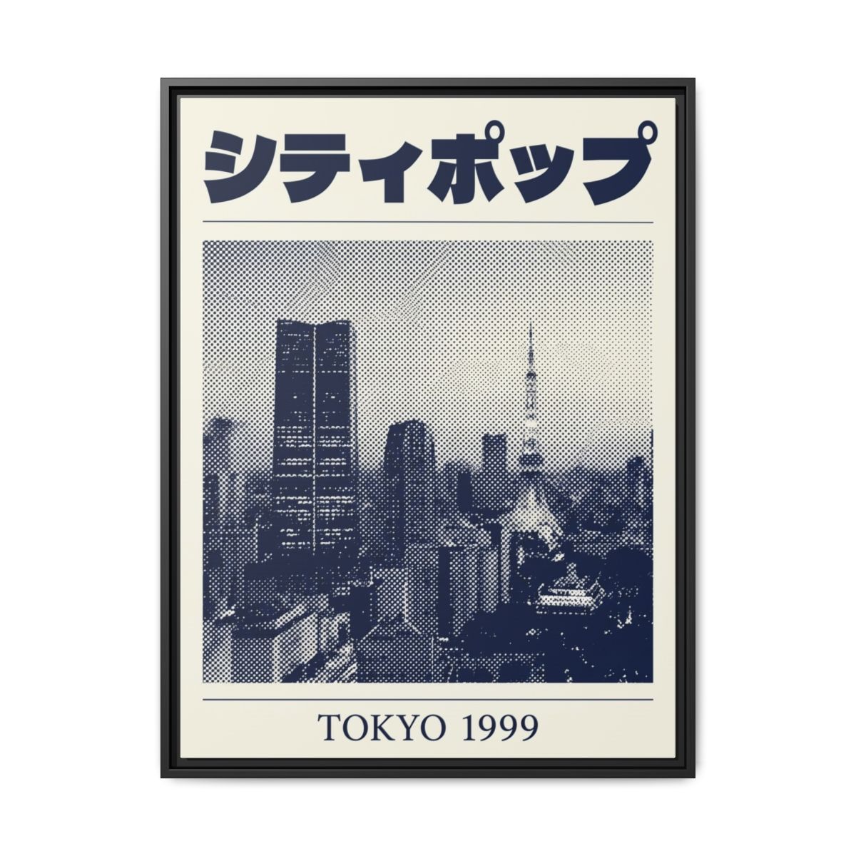 Tokyo City Pop Retro Poster Canvas Print | Japanese Halftone Wall Art | Navy Blue Vintage Typography Decor - alternate view