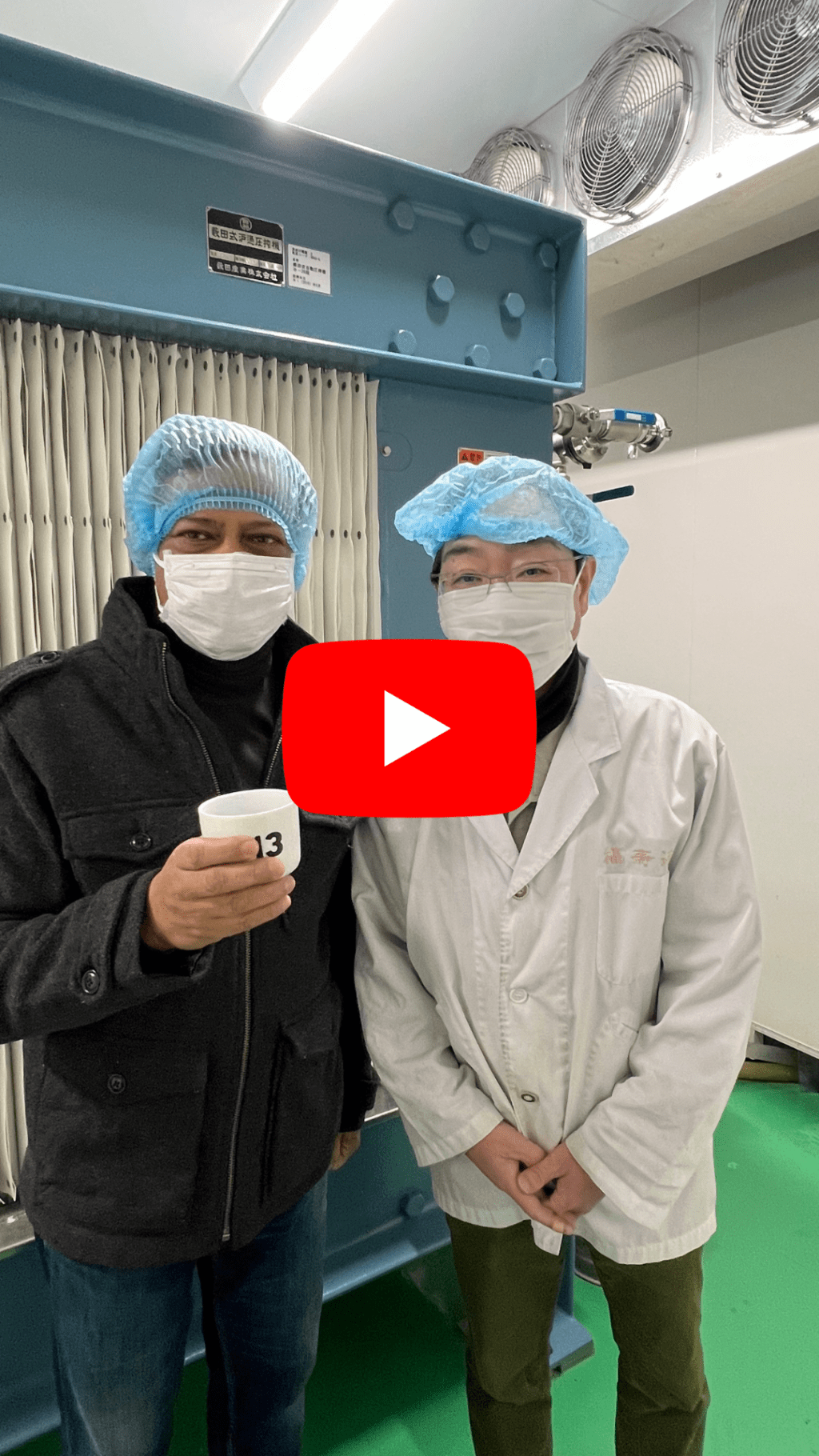 Video on Shiboritate by Sake Club India