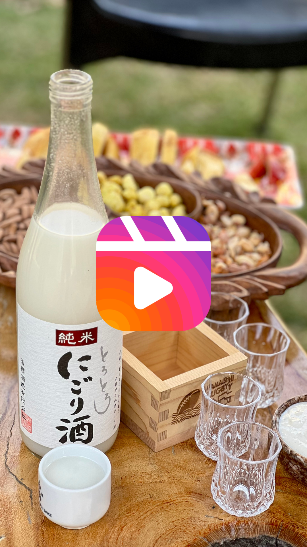 Tasting of Gekkeikan Junmai Diginjo Limited Edition for DFS 