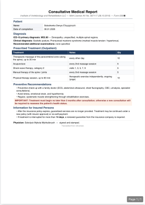 Spine Rehab Clinic's diagnosis; January 2026