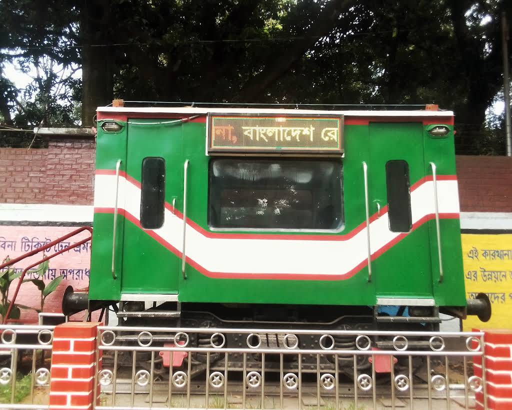 Saidpur Railway Workshop