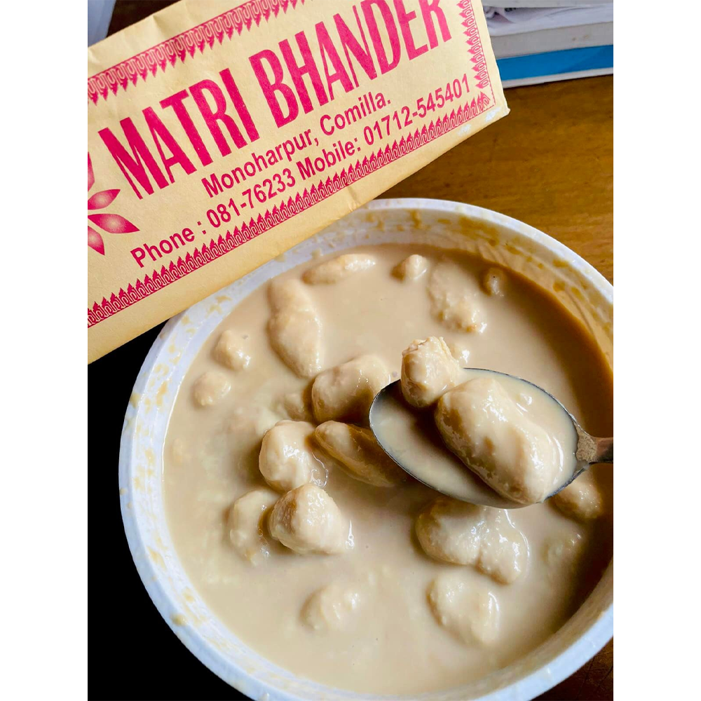 Matri Bhandar