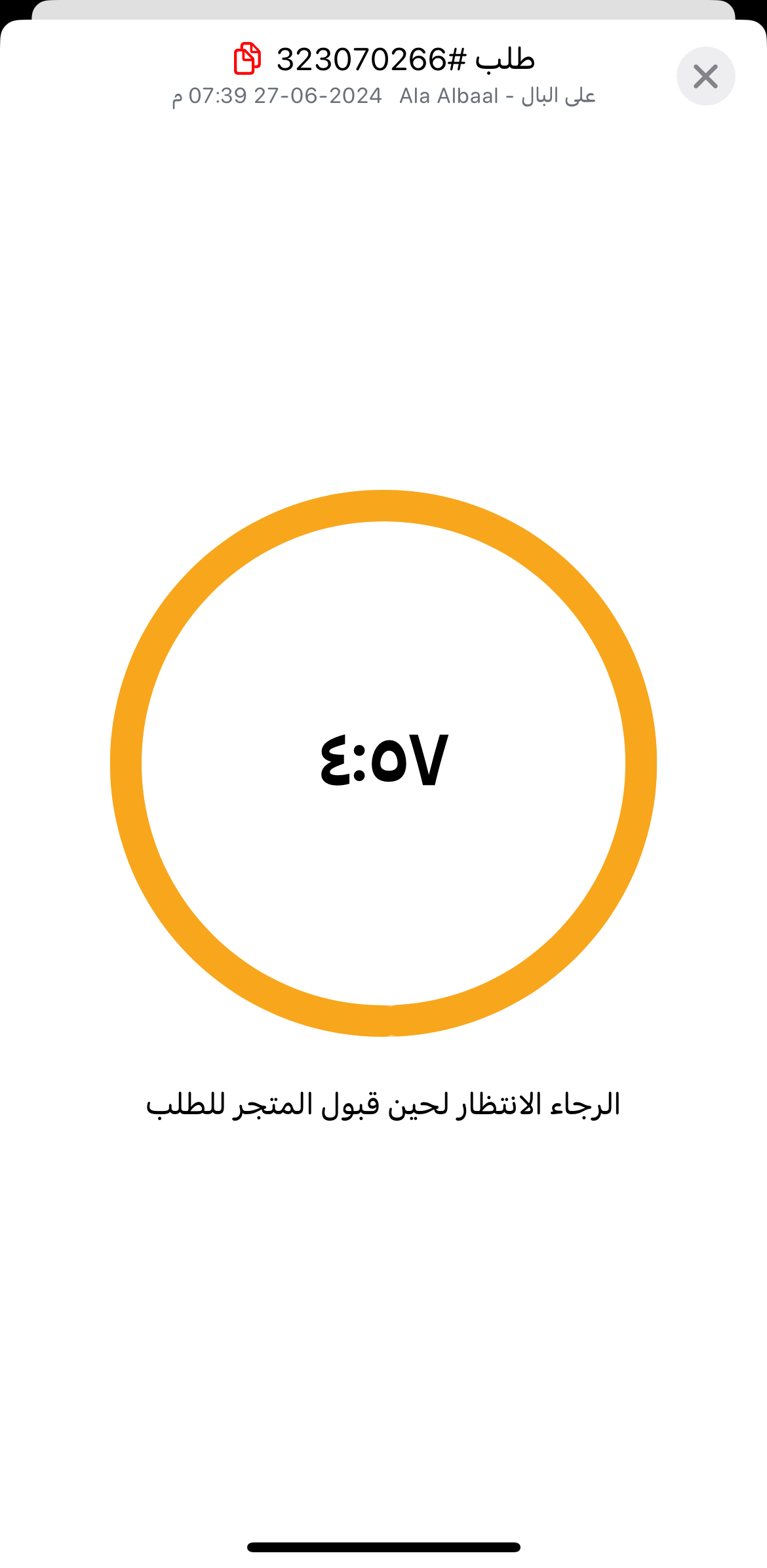 Listing Image 5