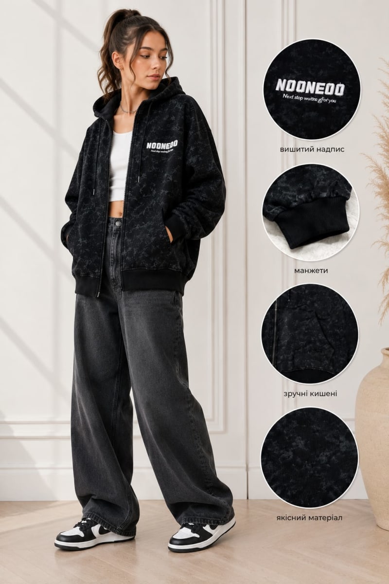 Зіп-худі UNISEX Premium - VINESENT преміум дитячий одяг