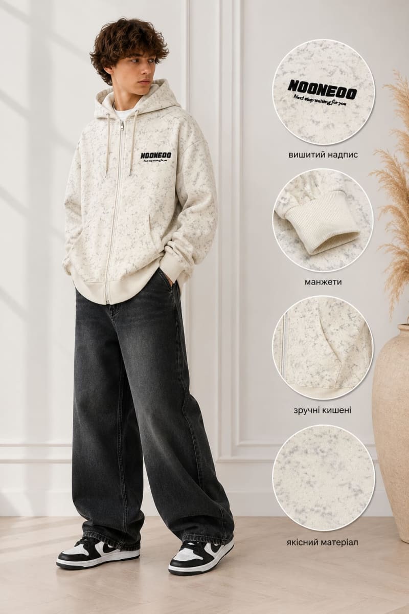 Зіп-худі UNISEX Premium - VINESENT преміум дитячий одяг