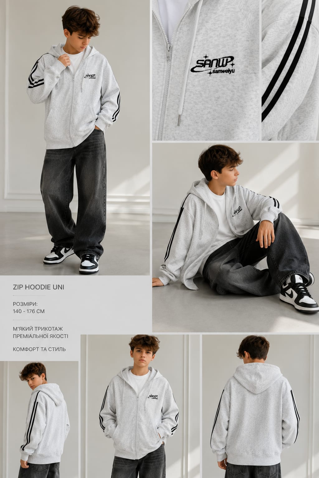 Підліткове худі на блискавці Premium Zip - фото 2