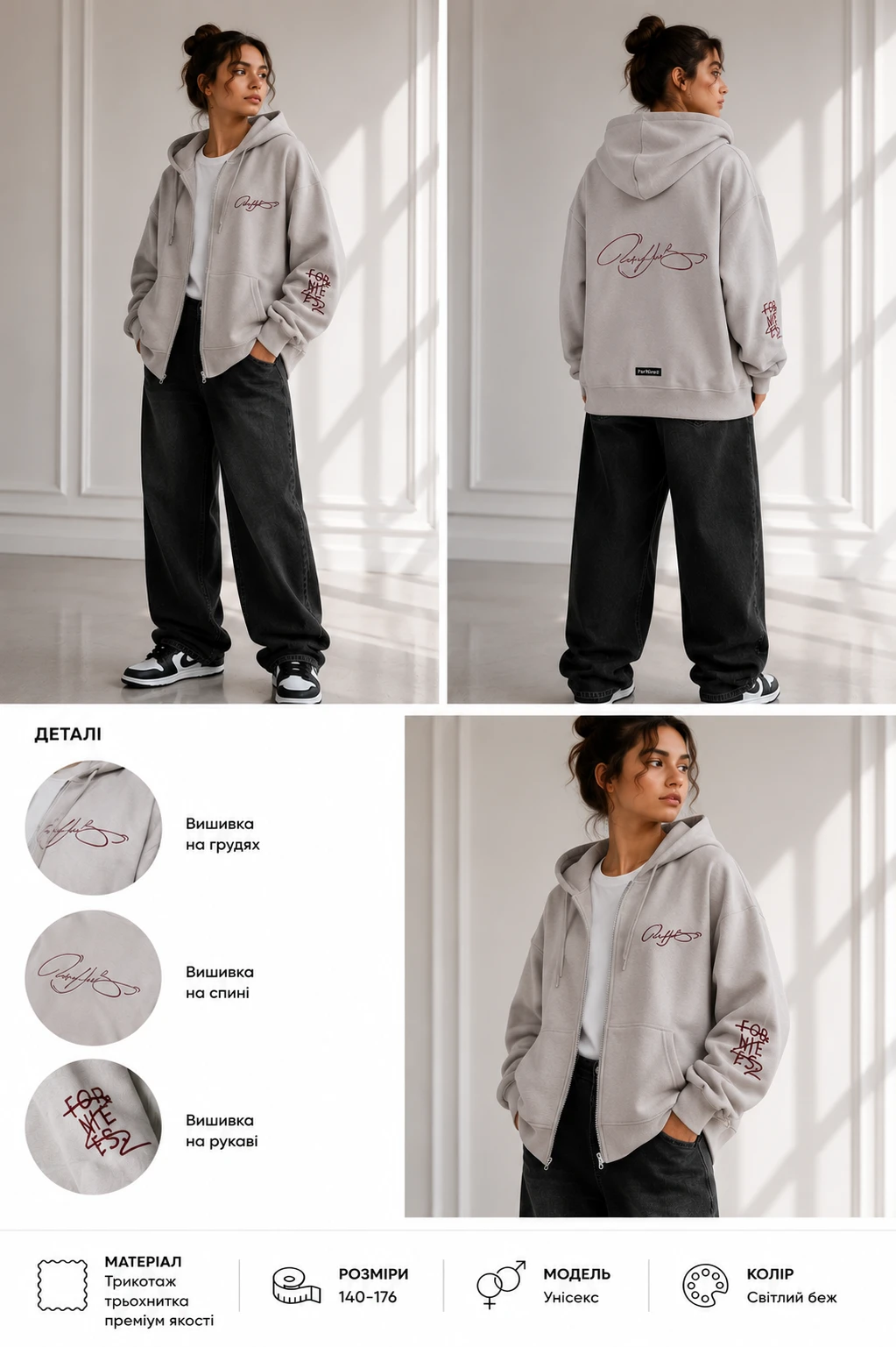 Підліткове худі на блискавці Premium Zip - фото 2