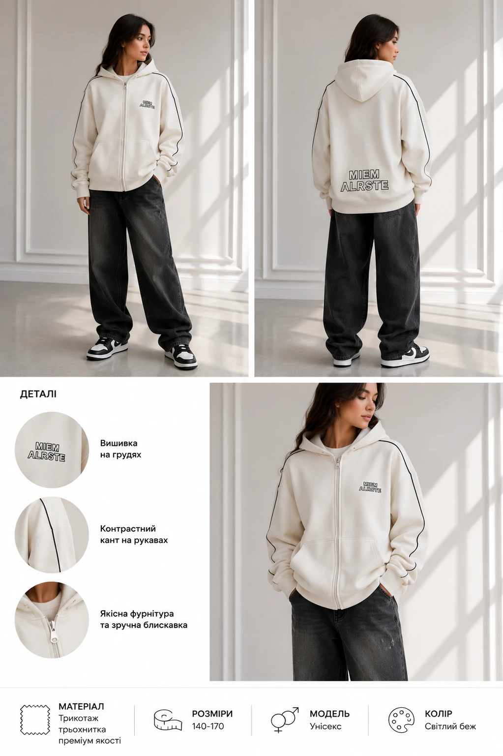 Підліткове худі на блискавці Premium Zip - фото 2