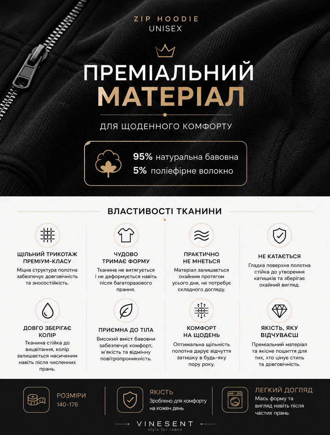 Підліткове худі на блискавці Premium Zip - фото 6