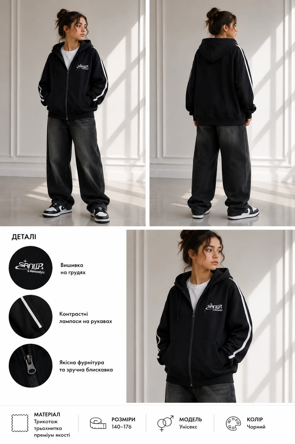 Зіп-худі Premium Unisex Зіп-худі Premium Unisex - фото 3